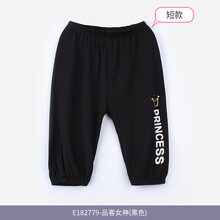 寶寶莫代爾長褲