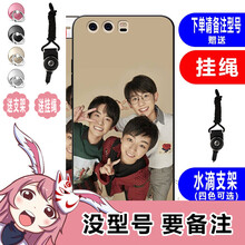 手機殼，讓你的肌膚更安全
