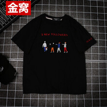 罕都（HANDU） 短袖 男士T恤 4人刺繡黑色 S，XL，L，M