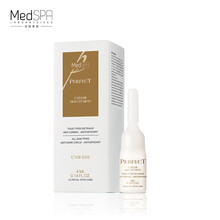 美帕（MEDSPA）眼霜/眼部精華 5g/mL以下