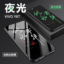 vivo手機(jī)殼y67