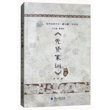 品讀