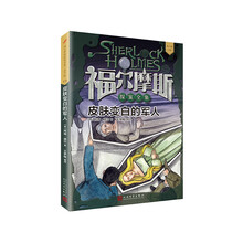 書摘