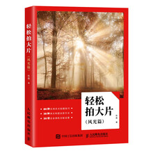 攝影教程