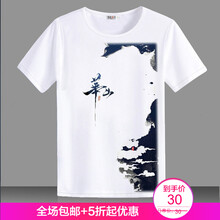 其他品牌 長袖 男士T恤 圖13 S，XL，L，M，XXXL，XXL