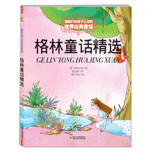 打動孩子心靈