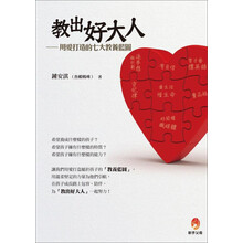 書摘