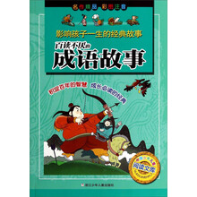 書摘