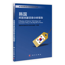 科技創(chuàng)新
