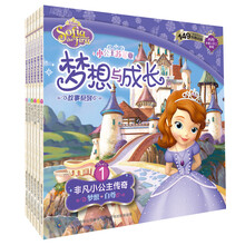 小公主套裝
