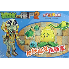 玩偶