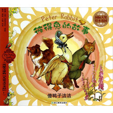 國(guó)際大獎(jiǎng)繪本