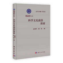 探索