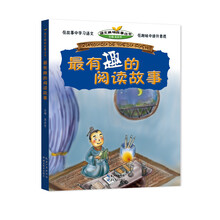有趣
