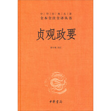 中華經(jīng)典