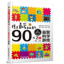 書摘