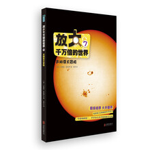 世界大冒險(xiǎn)