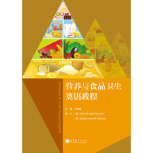 食品衛(wèi)生