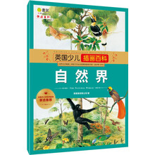 少兒百科