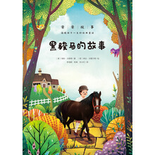 親親