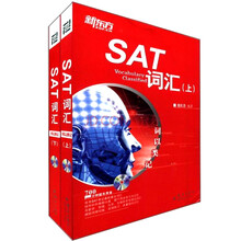 新東方sat