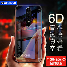 VONISON 華為Mate RS 手機(jī)殼/保護(hù)套