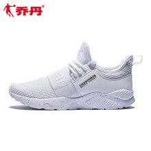 喬丹（QIAODAN）跑步鞋白色/純質(zhì)灰（網(wǎng)面款） 