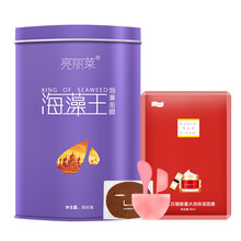 尚膜睡眠面膜