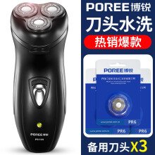 飛科（FLYCO） PS195 剃須刀 旋轉式