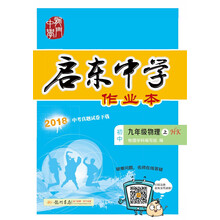 中學作業(yè)本