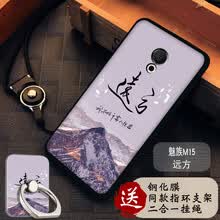 ��Ⱥ ����M15 �ֻ���/������