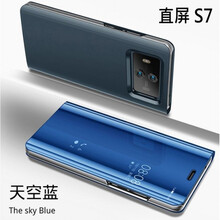 三星9300翻蓋
