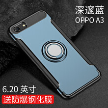 洛水 oppoa3、A83/A1 手機(jī)殼/保護(hù)套