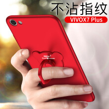 vivox6防摔手机壳