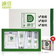 迪豆面部護(hù)膚