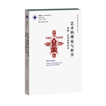 理論哲學(xué)