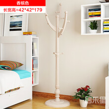 大衣柜掛衣架