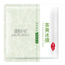 美膚寶套裝系列