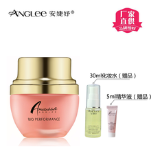 安婕妤（ANGLEE）乳液/面霜細致毛孔，舒緩鎮(zhèn)靜，保濕，修護，補水