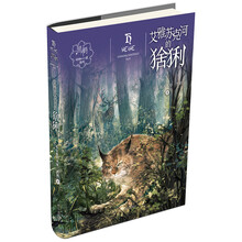 動物小說