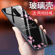 羽唐（YUTANG） 三星A9 Star Lite 手機殼/保護套