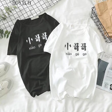 BOYXCO 七分袖 男士T恤 小哥哥短袖有兩色 