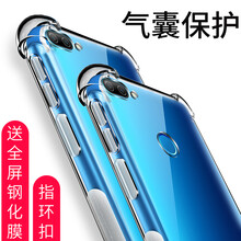 VASQUE 榮耀9i 手機(jī)殼/保護(hù)套