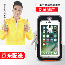 oppo手機(jī)觸屏