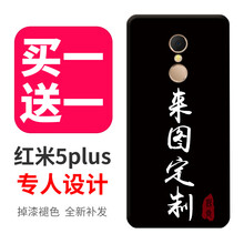 小米4錢