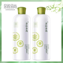 化妝,米化,怎么樣