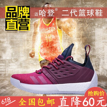 防滑耐磨籃球鞋，讓你的運動(dòng)飛起