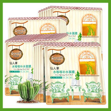 ronyme,容園,ronyme,排名,排行榜,容園,保濕,面膜,濕面,推薦