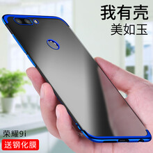 杰普頓（JPTECDON） 10680984 手機(jī)殼/保護(hù)套