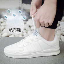 軒仕奇（Xuanshiqi）男士8825全白帆布款 40